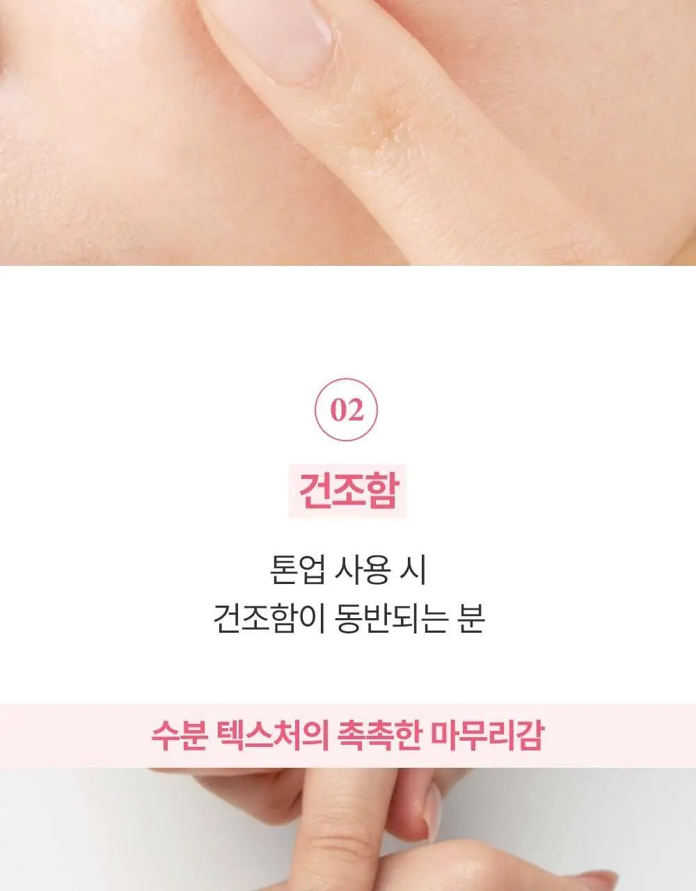 [맑은피부/내추럴톤업] 가히 워터 홀딩 톤업 선세럼 50ml 상세페이지 20